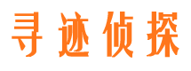 虞城市婚姻调查